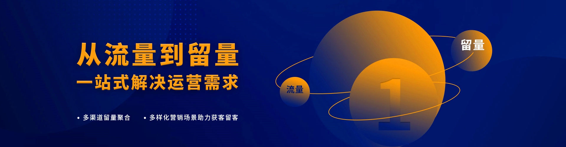 临城百度竞价推广